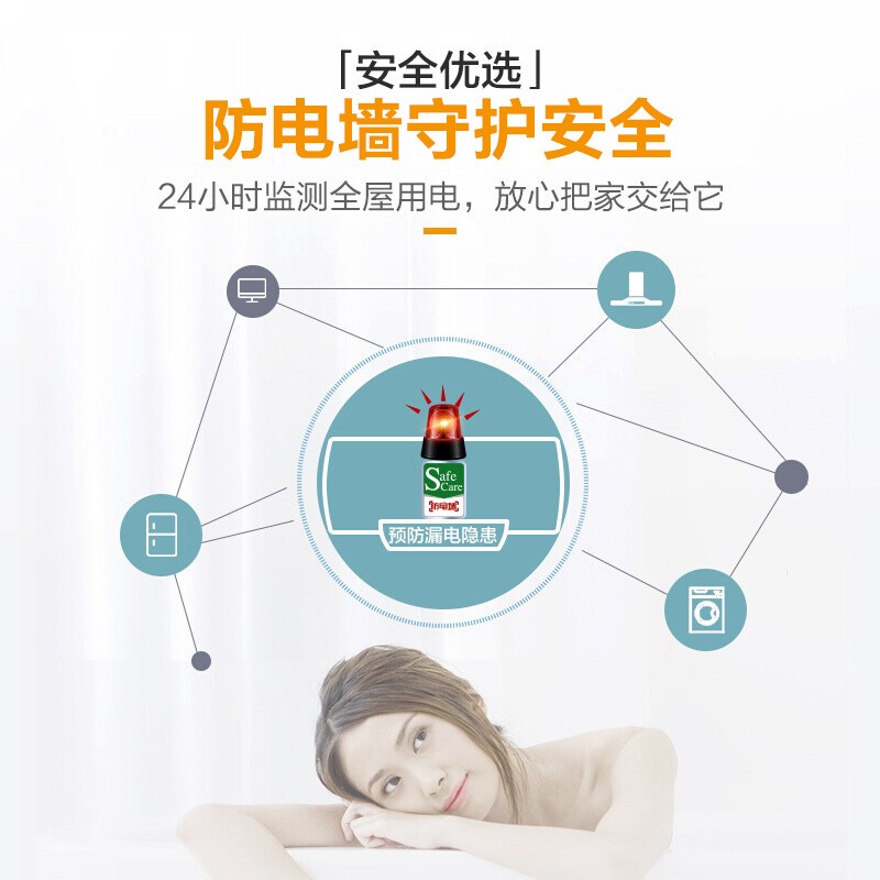 Leader海尔智家40升电热水器 LES40H-LC(1) 1500W速热 致密保温层 二级能效高清大图