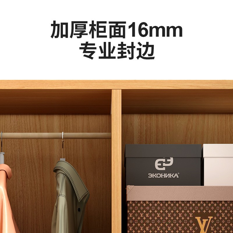 振奥 木质更衣柜二门更衣柜简易衣柜浅胡桃色500*800*1800mm