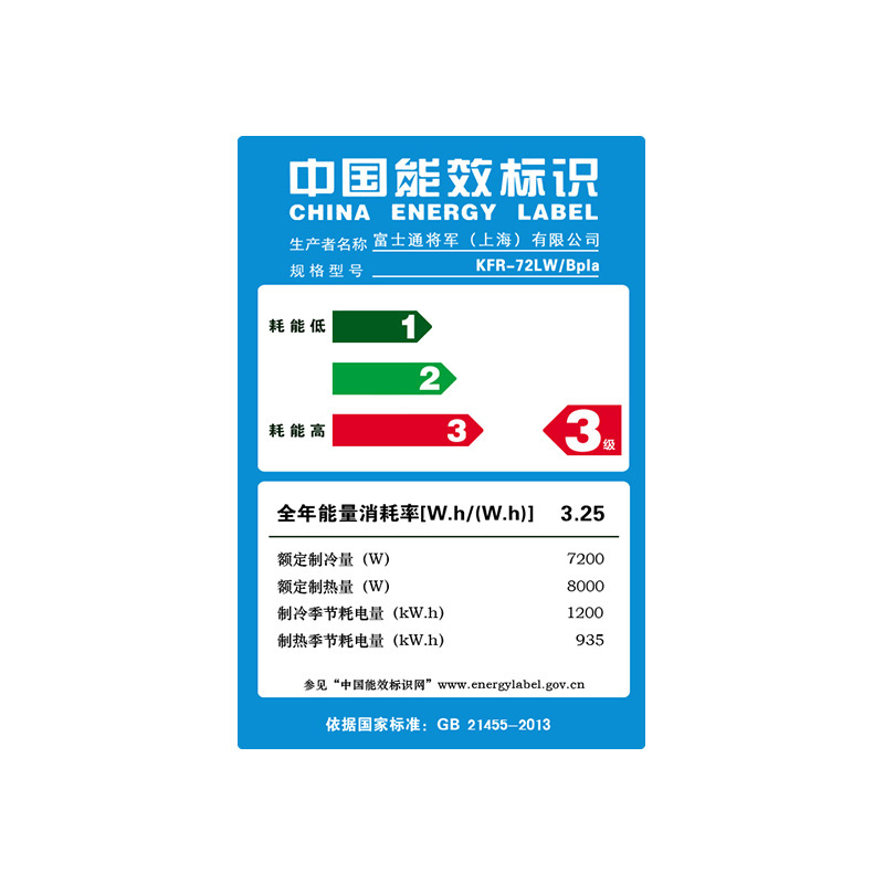 富士通 正3匹 全直流变频 立柜式家用冷暖柜机轻奢空调AGQG25LLCA (KFR-72LW/Bpla)