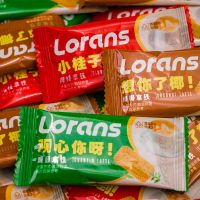 Lorans 比利时风味焦糖饼干宿舍休闲小吃营养早餐饼干零食 椰椰拿铁风味饼干80包