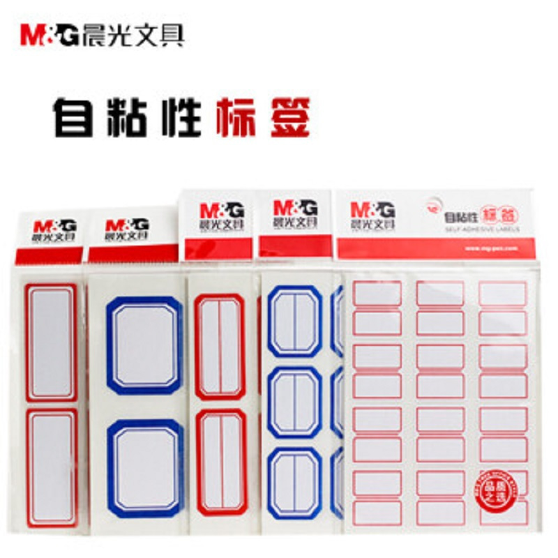 晨光(M&G) YT-01 自粘性标签纸 红蓝边口取纸不干胶标签贴纸 10张/包 单包价格