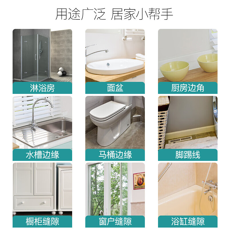 Jianjtx 潜水艇防霉玻璃胶长效防变色中性硅酮胶瓷白310ml瓶装FM580-310B 1支高清大图