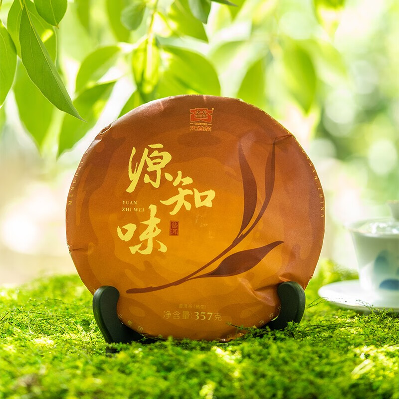大益茶叶 普洱茶礼盒 源知味 茶叶礼盒 熟茶礼盒357g/盒 陈香浓郁高清大图