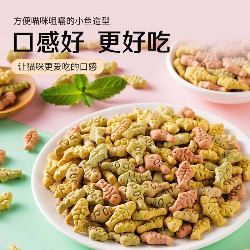 灵宠物语 宠物零食鸡肉味猫饼干130g*2高清大图