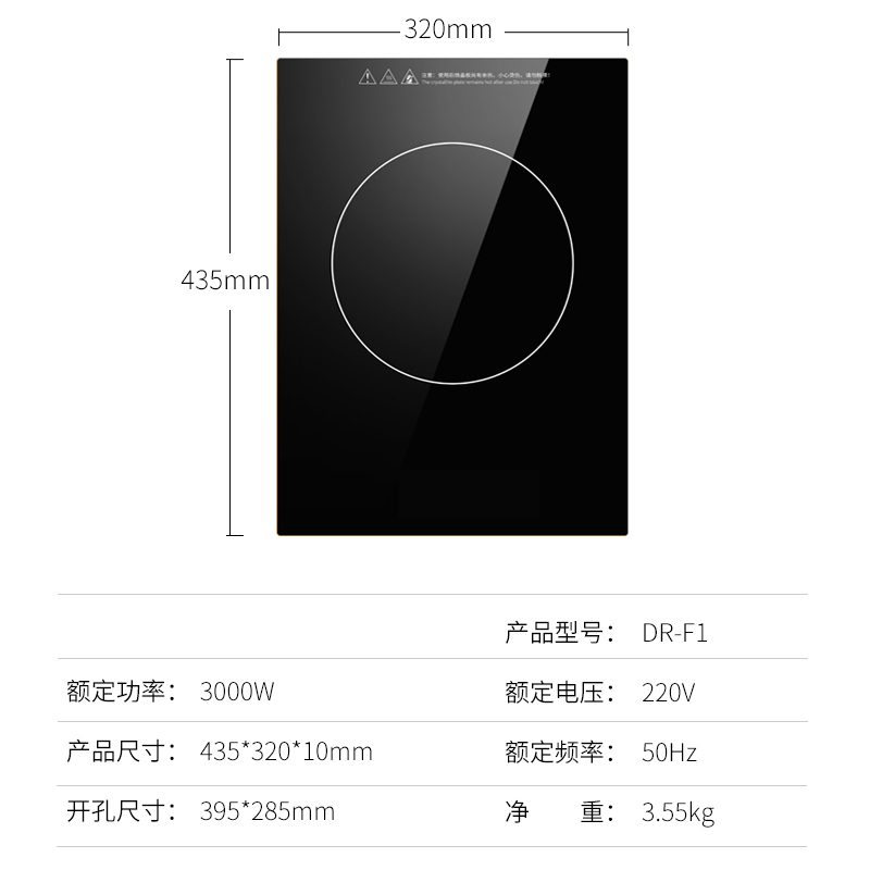 嵌入式电磁炉黄金蛋双灶电陶炉家用大功率凹面电磁炉家用电灶台平面