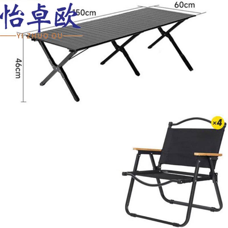 怡卓欧高清大图