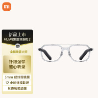 小米mijia智能音频眼镜2 开放式耳机小米蓝牙耳机非骨传导 混合飞行员款
