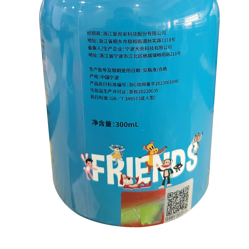 大嘴猴玫瑰之心沐浴露300ML