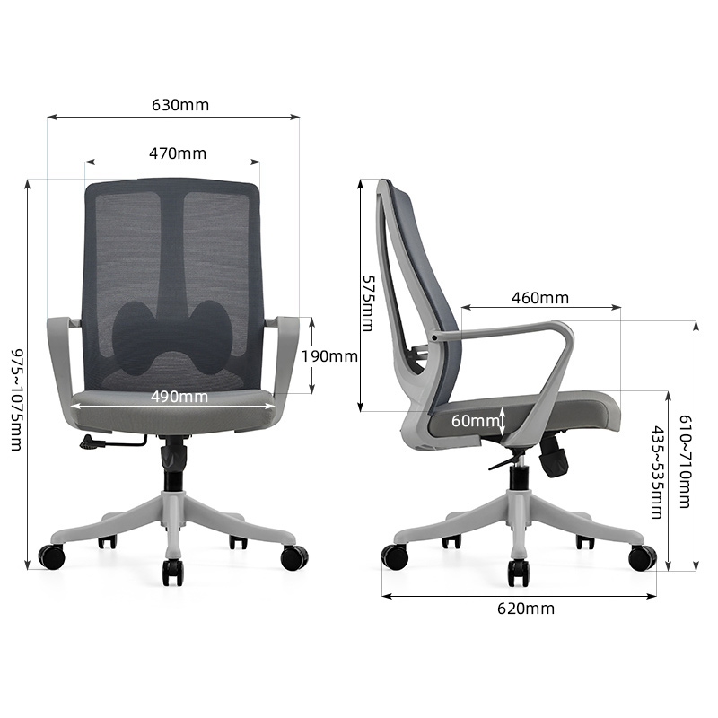 初嘉CJ-7037办公椅转椅电脑椅网布学习椅中背职员椅 灰框高清大图