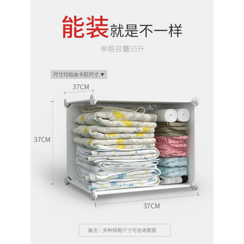 衣柜简易衣服收纳柜省空间储物柜子出租房用大号收纳箱宿舍收纳架收纳柜 三维工匠高清大图