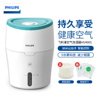 飞利浦 （Philips）办公室用小型加湿器HU4801 冷蒸发无雾型 洁净 不打湿地板