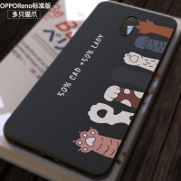 opporeno手机壳opporenoAce保护套磨砂reno2全包oppo超薄renoAce软硅胶防摔个性创意网红卡通