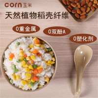 玉米(corn) 稻壳饭碗 小号1个装 植物环保材质 中式韩式简约创意沙拉碗 面碗饭碗 家用餐具
