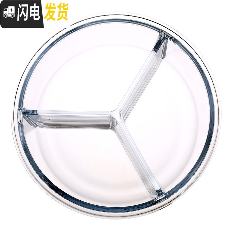三维工匠上班族玻璃饭盒微波炉加热专用保鲜分隔型便当学生带盖圆形碗套装 带叉勺无隔棕圆1040,赠保温包