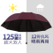 大雨伞男大号折叠伞女晴雨两用伞三人太阳伞暴雨专用伞学生遮阳伞
