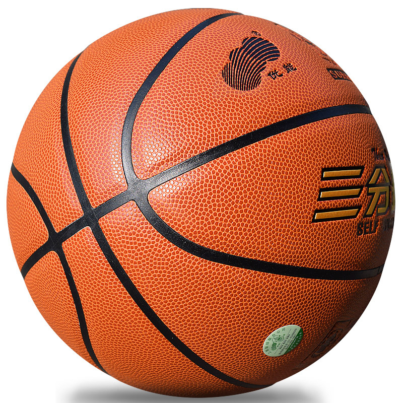 火车头篮球7105标准7号比赛用球大小通用