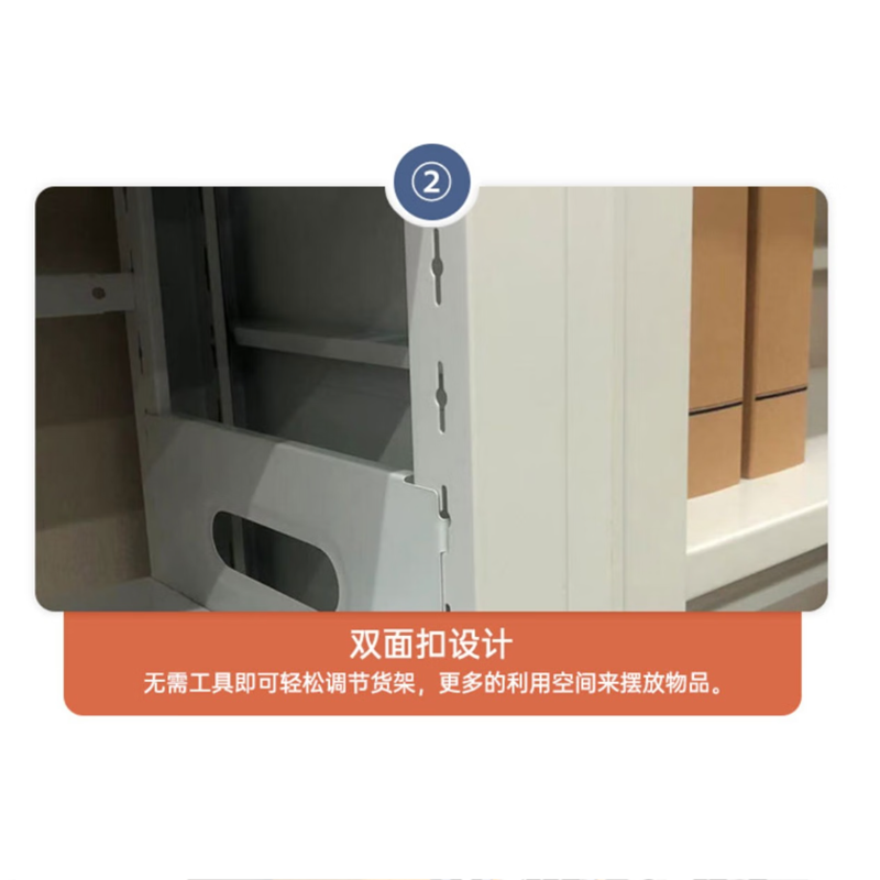 帝德龙书架双面收纳架SJ8 2800*450*2000mm高清大图