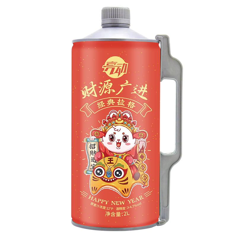 《兔年新款》青岛特产 青岛亮动精酿原浆啤酒 桶装白啤 2L单桶装