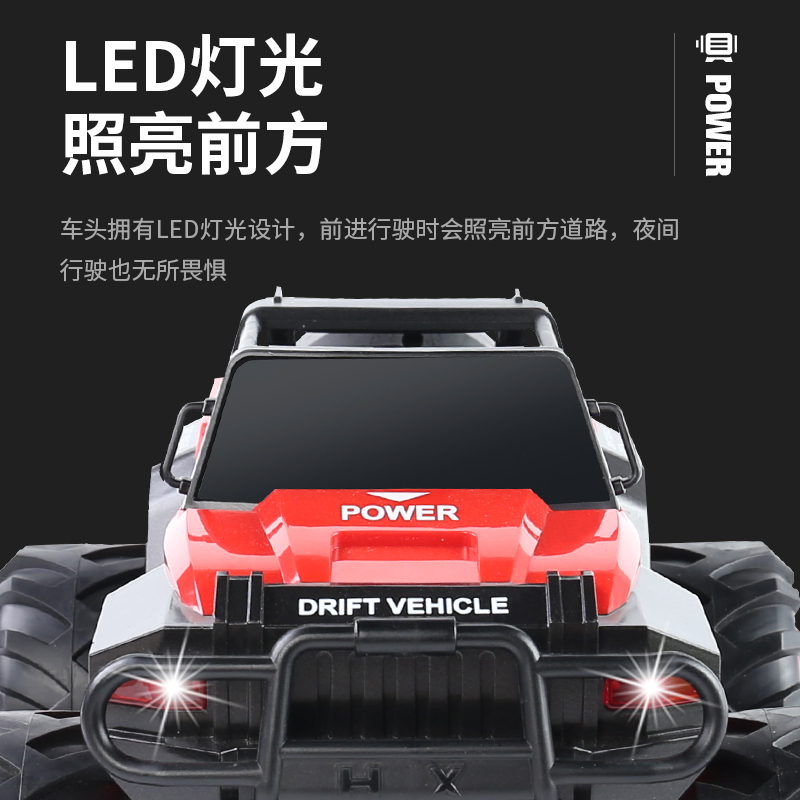 瑞迪斯 开拓车加大号遥控车196 开拓车加大号遥控车192