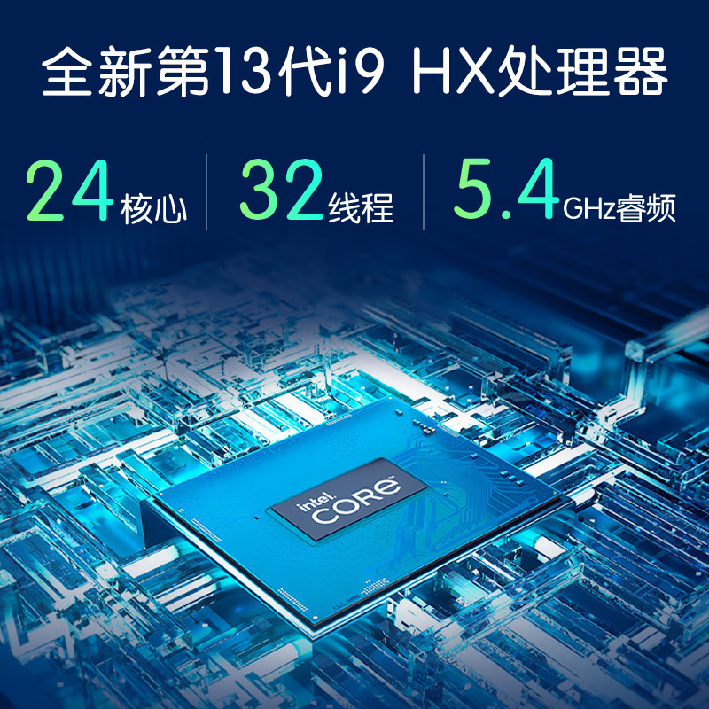 惠普(hp)暗影精灵9 Plus 17-ck2001TX 17.3英寸游戏本笔记本电脑 定制(i9-13900HX 64G 2TB RTX4090 2.5K屏 240HZ)