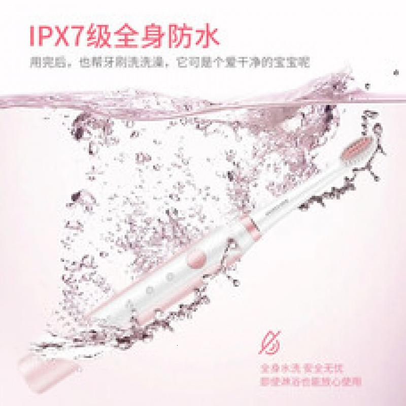 超人软毛声波超震动全自动多档模式电动牙刷RT710粉高清大图