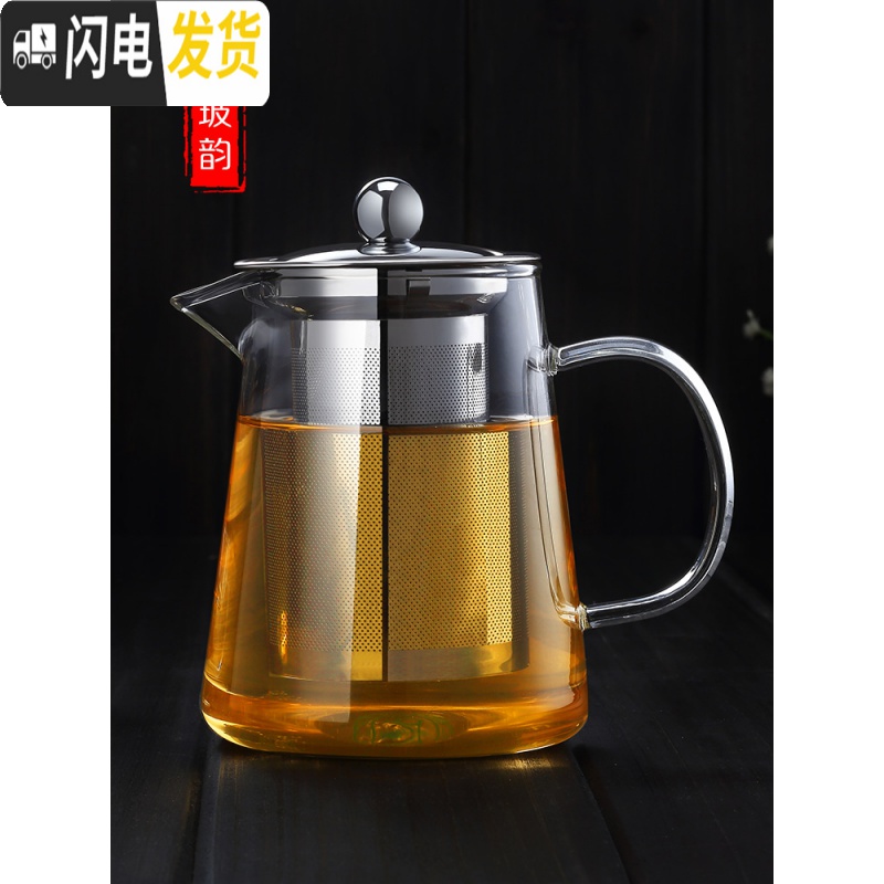 三维工匠泡茶壶单壶玻璃茶壶加厚可高温家用过滤花茶壶耐热壶茶具套装 550(加4杯)带托盘高清大图