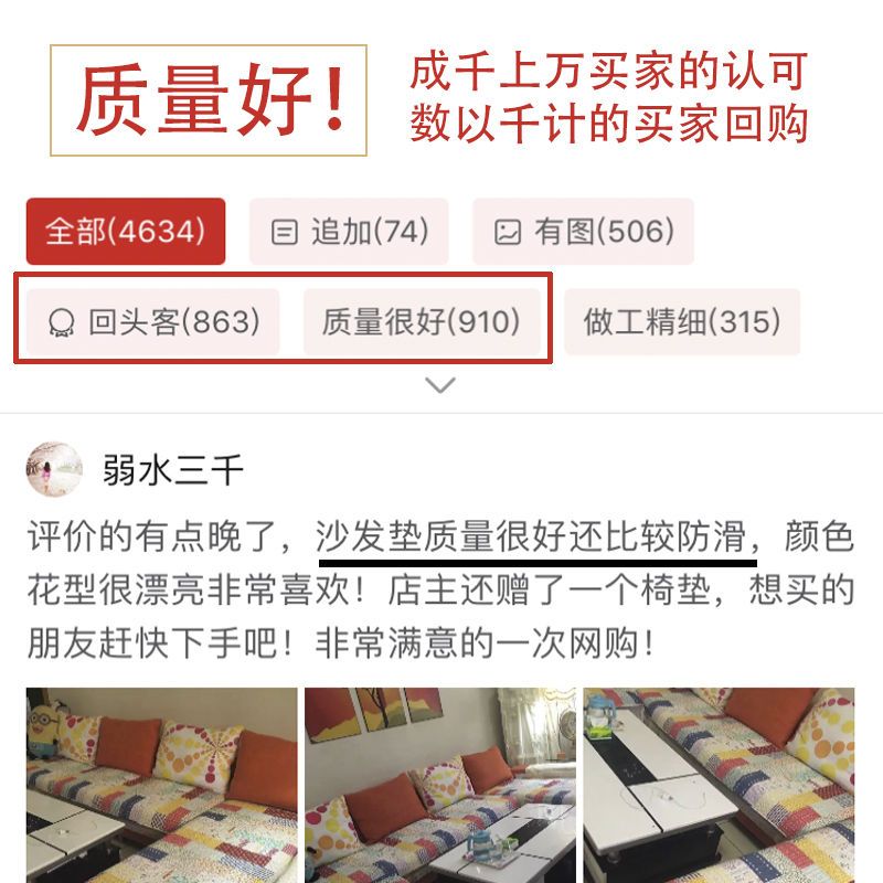 欧式实木沙发垫四季通用防滑布艺客厅坐垫贵妃全盖套罩靠背巾
