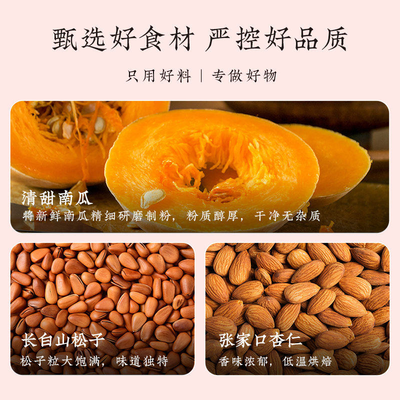雅觅 万朵山河·控甜 礼盒 330g/盒高清大图