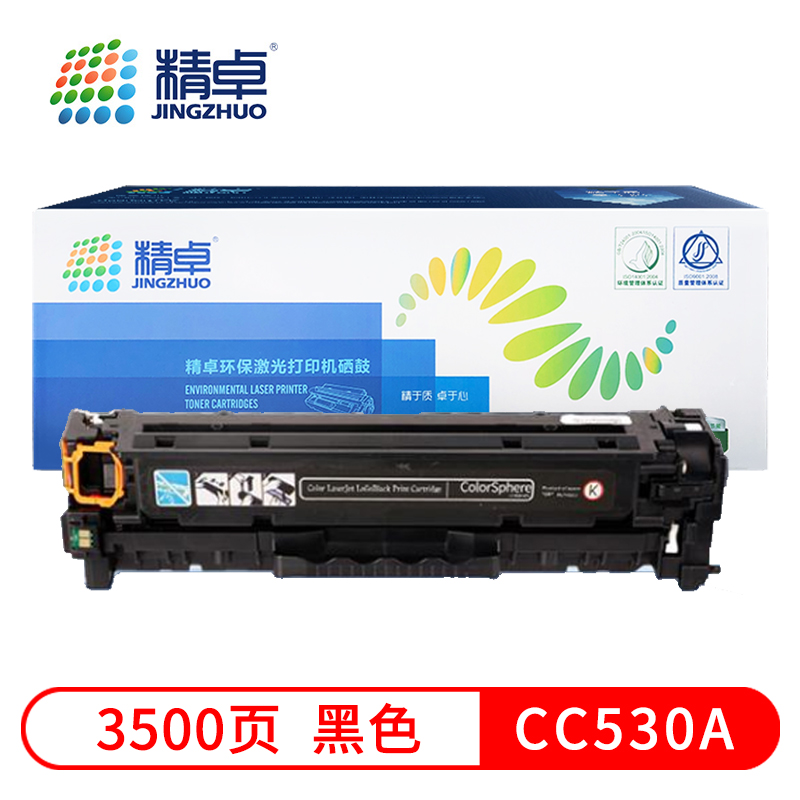 精卓 硒鼓CC530A 黑色 支高清大图