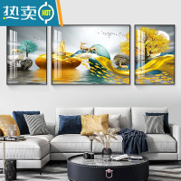 敬平轻奢客厅装饰画沙发背景墙壁画现代简约大气三联画餐厅挂画晶瓷画装饰画