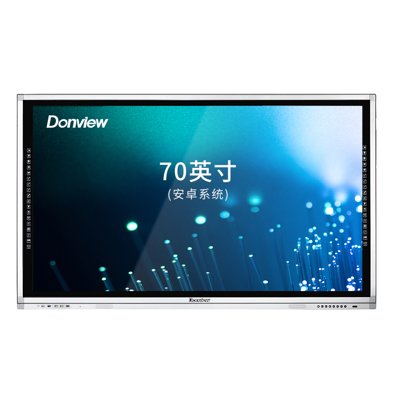 东方中原/ Donview 教学一体机触屏 L02PA 教学一体机触屏70英寸 智能电子白板 多媒体教学电视触屏触摸一体