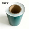 拱匠令 GJL541 胶贴 PVC 220mm*20m(计价单位:卷)绿色