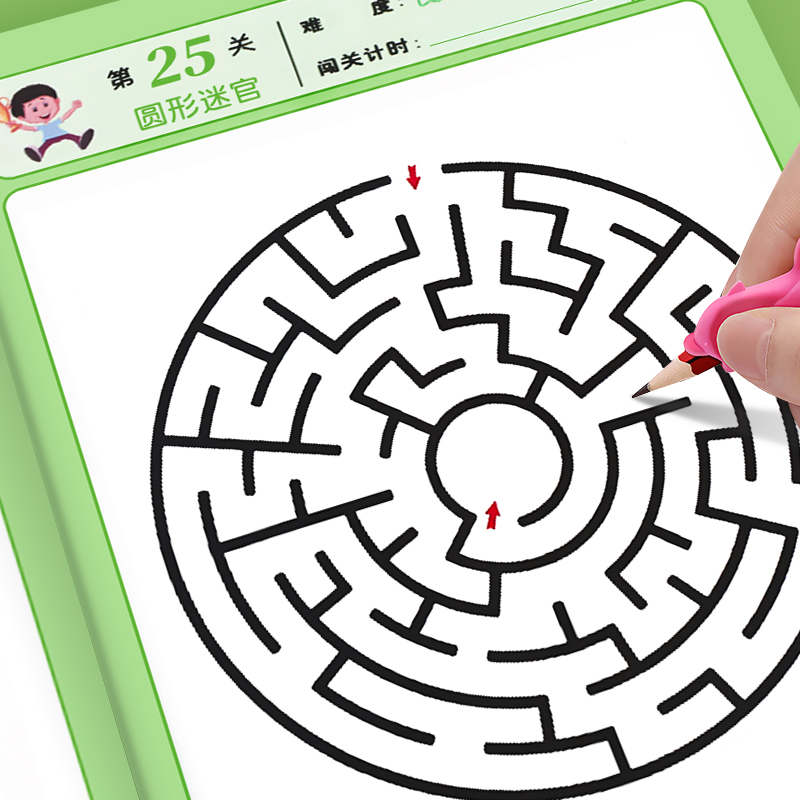 [适合5-7岁]迷宫游戏(中级) [正版]儿童迷宫书3-4-5-6-7-8一10-12岁幼儿园到小学生分级迷宫专注力训练高清大图