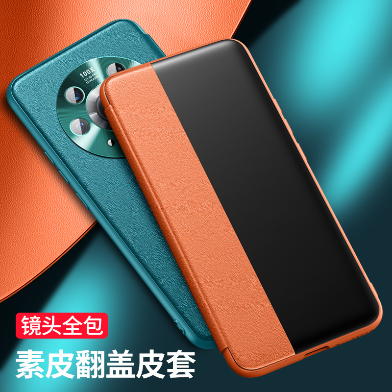 安美宝 华为荣耀magic3pro手机壳男素皮翻盖式皮套magic3保护套至臻版防摔全包镜头新款创意简约商务硬壳高清大图
