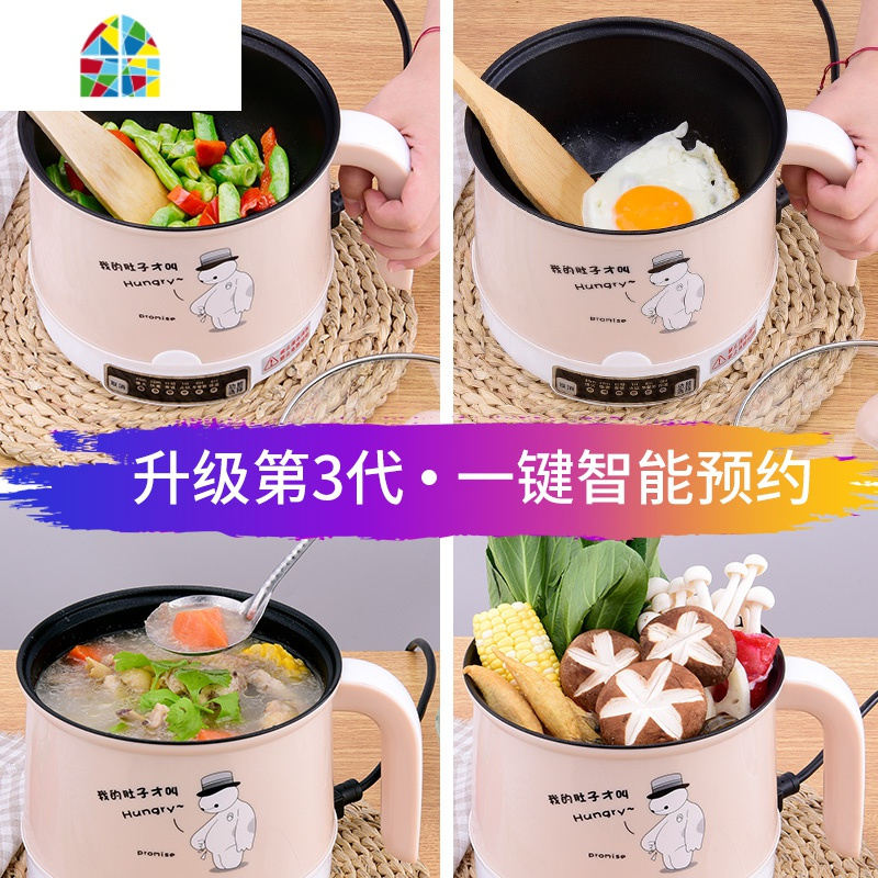 蒸锅电蒸锅1人-2人3多功能家用小蒸煮自动断电小型插电预约锅早餐 FENGHOU 卡其色[智能款]自动保温