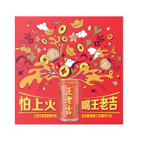 王老吉 凉茶310ml*16罐整箱装天然植物饮料清爽解腻新老款
