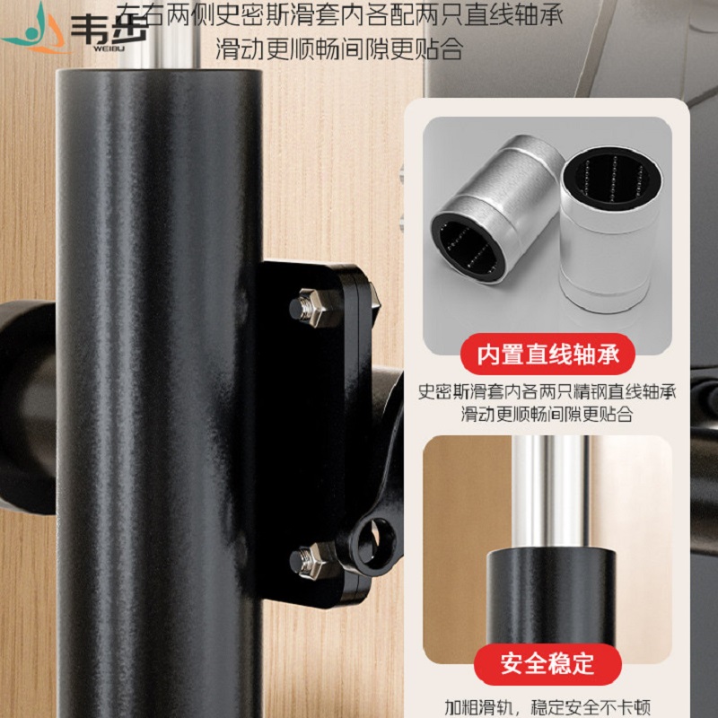 韦步A4多功能史密斯机综合训练器龙门架健身家用器材力量训练器械A4史密斯单机+2.2米奥杆+哑铃凳高清大图