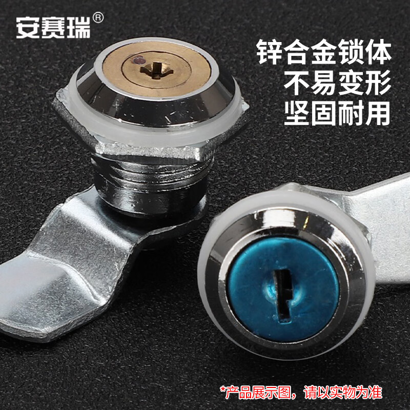 安赛瑞多功能智能锁S8 Pro 指纹密码开锁 安全防盗设计 高颜值家居必备高清大图