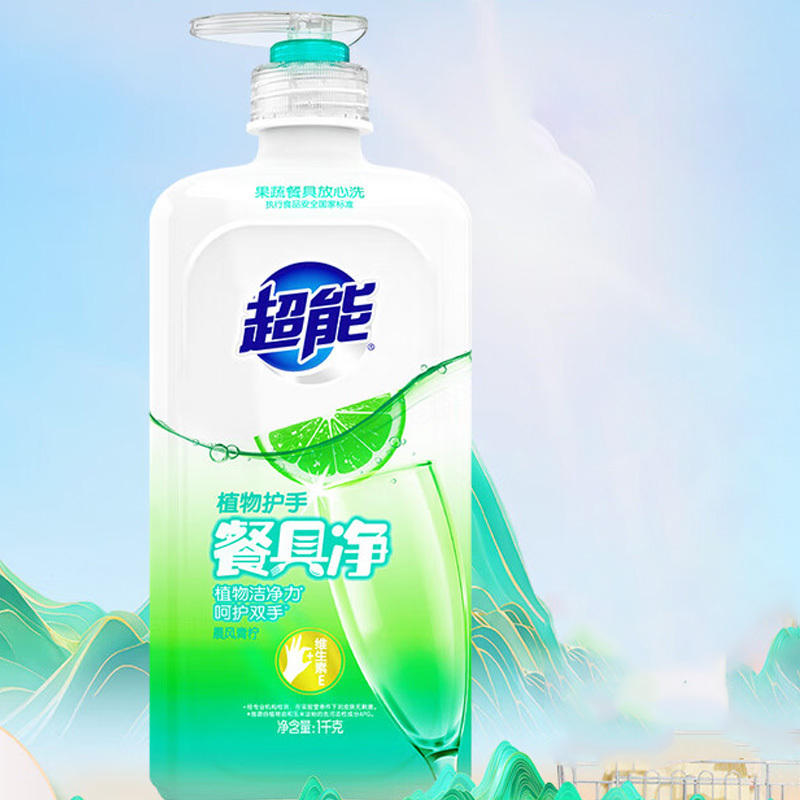 超能餐具净省时省力更省心植物清洁力护手1kg*2高清大图
