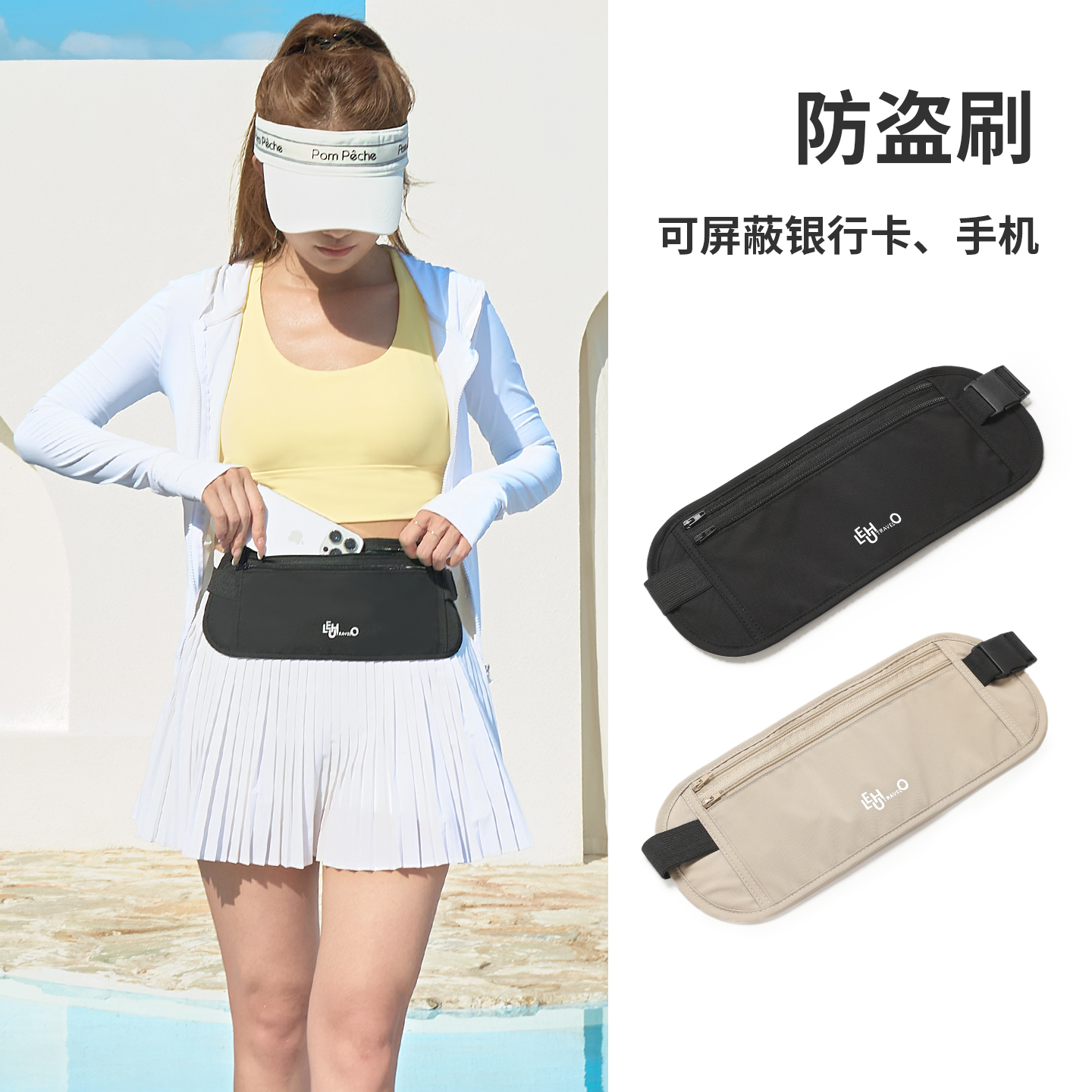 RFID防盗腰包轻便款女式贴身隐形欧洲出国旅行2025新款轻便1085高清大图