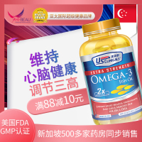 【保税发货】usclinicals优克利浓缩型深海鱼油软胶囊呵护心脑健康 100粒/瓶