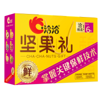 1080g洽洽坚果礼—精选