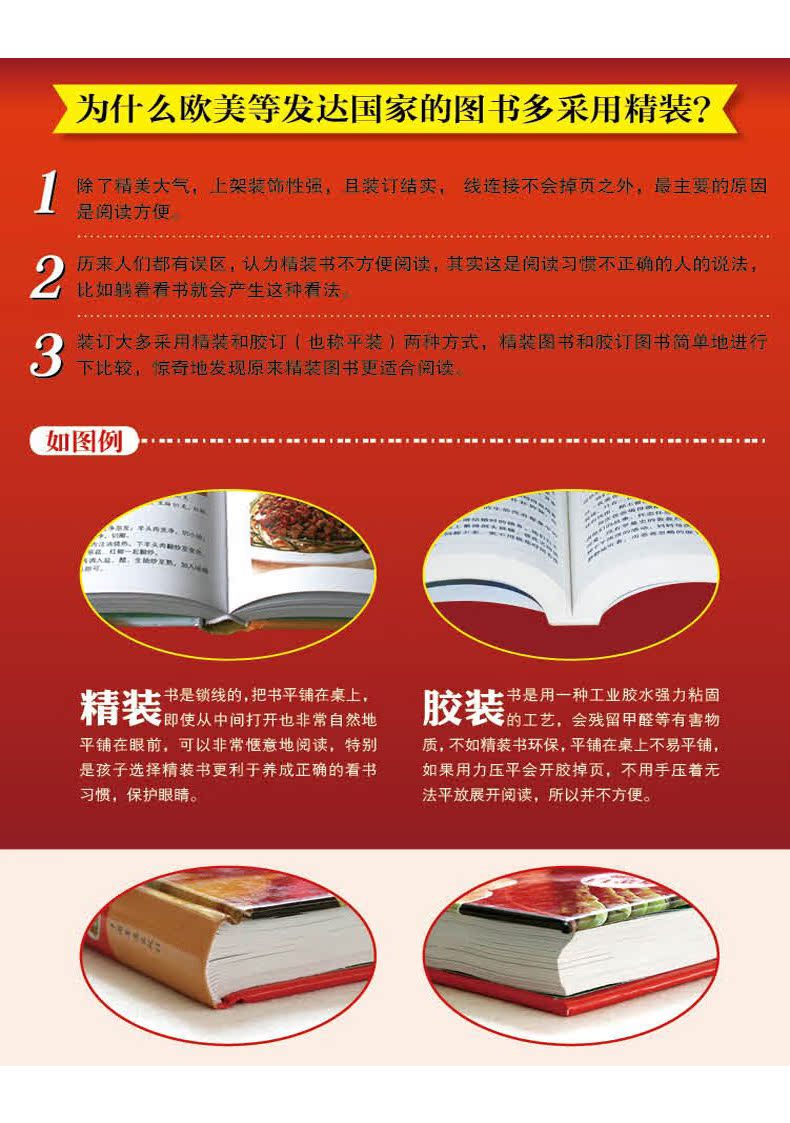 [正版]心灵鸡汤书籍青春励志心态宽容尊重亲情爱情友谊善良感恩幸福做人事挫折心灵鸡汤书成功心理学小说青春励志书籍高清大图