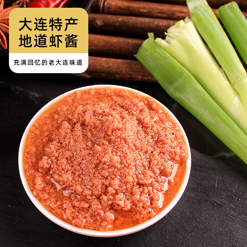姑香 珍味虾酱100g/袋 鲜虾酱香虾酱原汁虾子酱海虾酱山东特产大连海鲜酱即食火锅蘸料高清大图