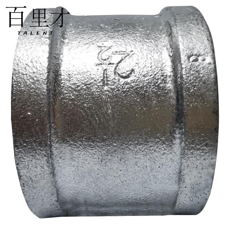 百里才 镀锌直接管箍 DN65 个高清大图