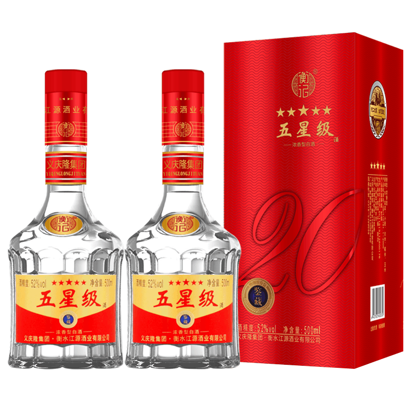 衡记五星级500ml*6瓶 52度浓香型白酒整箱红色礼盒装婚宴喜庆酒图片