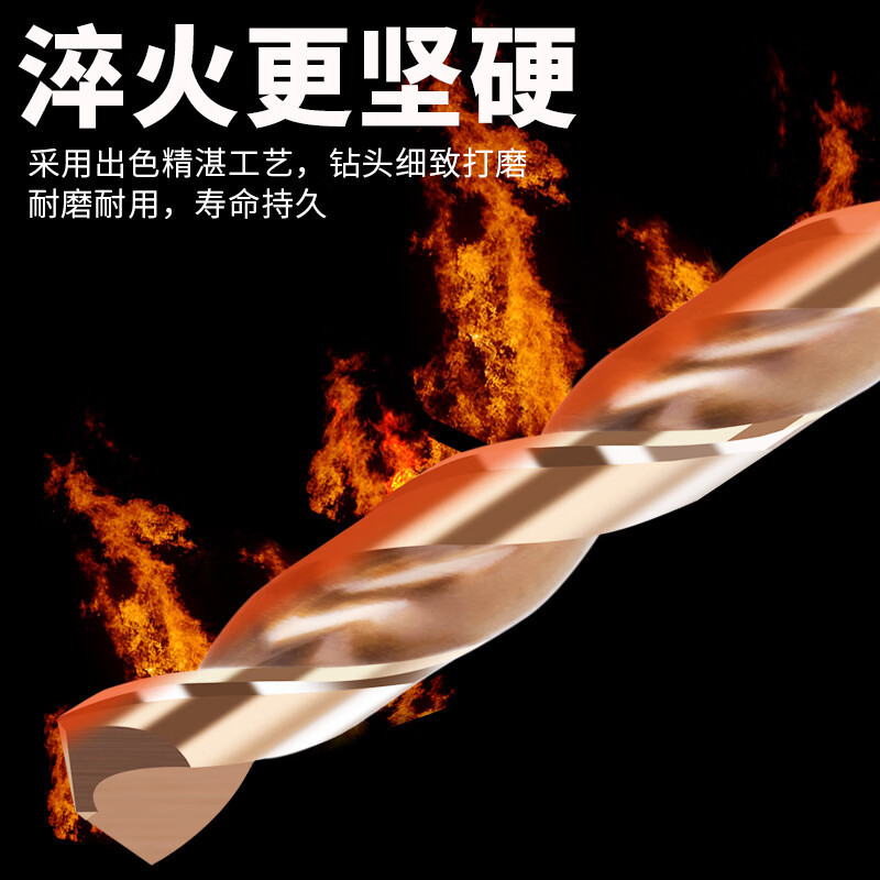 XMSJ含钴加长钻头不锈钢专用直柄麻花钻头超长深孔打孔金属木头高强度 10.5*250mm高清大图