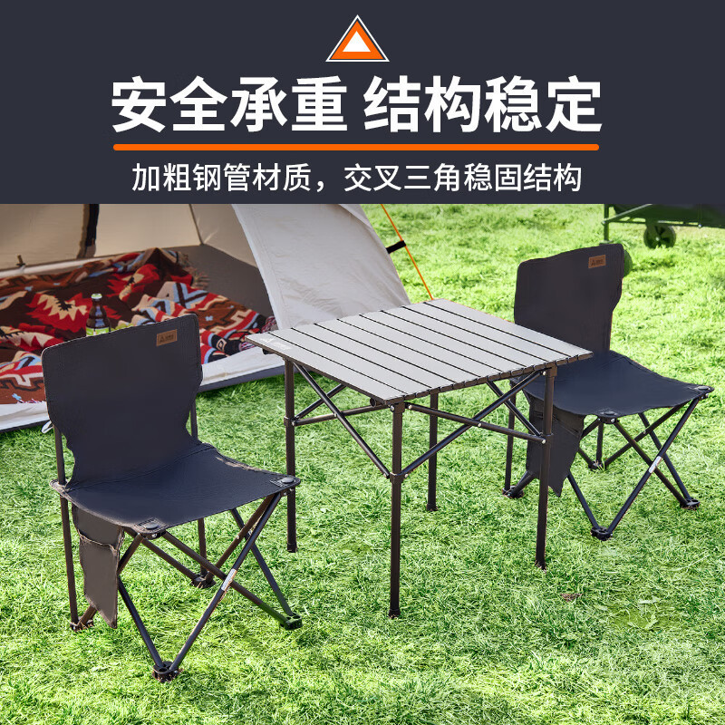 尚烤佳 户外露营桌椅套装 便携折叠椅 折叠桌 蛋卷桌 露营装备 方桌+2椅 SKJ-573