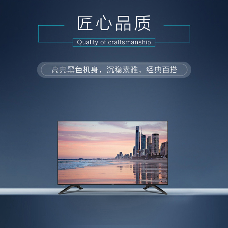 海信43寸液晶电视含安装