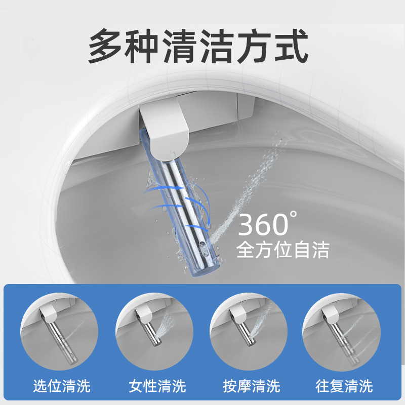 (顺丰发货)奥克斯AUX智能马桶盖板坐便器全自动家用智能盖板冲洗器即热式洁身器电子遥控U型AF2